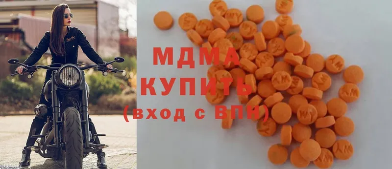 купить   Болохово  МДМА Molly 